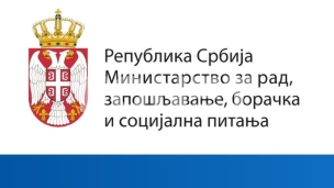 Sajam zapošljavanja